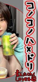 HHL-054