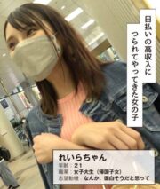 HIBR-008
