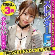 HIBR-027