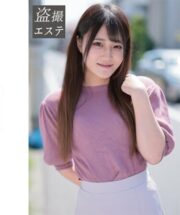 HINT-0623