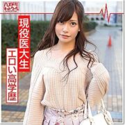 HMDN-344