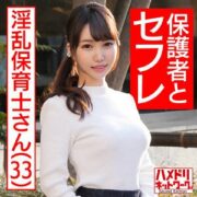 HMDNC-467