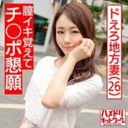 HMDNC-472