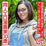 HMDNC-572