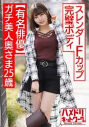 HMDNV-484
