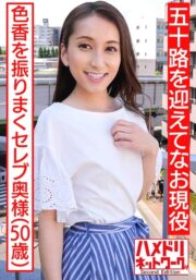 HMDNV-489