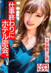 HMDNV-491