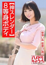 HMDNV-507
