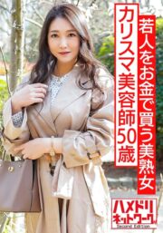HMDNV-562