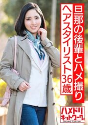 HMDNV-564