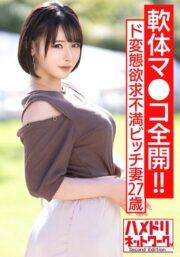 HMDNV-568