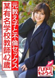 HMDNV-574