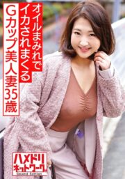 HMDNV-581