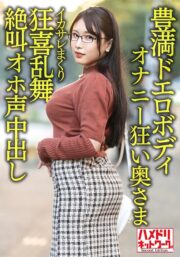 HMDNV-592