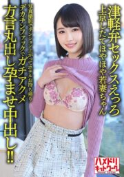 HMDNV-631