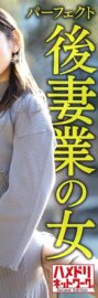 HMDNV-643
