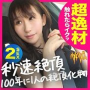 HMHM-004