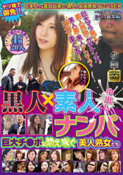 HMIX-021