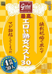 HMIX-038