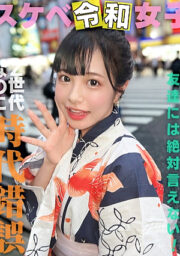 HMRK-034