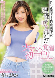 HND-752 (Uncen)