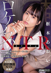HND-802