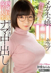 HND-922