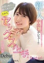HND-984