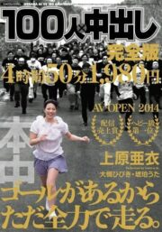 HNDS-028 (Uncen)