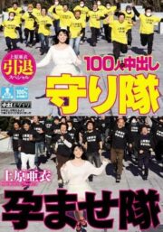 HNDS-048