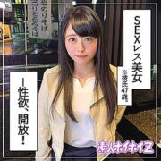 HOI-050