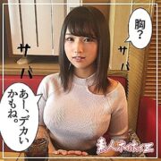 HOI-053