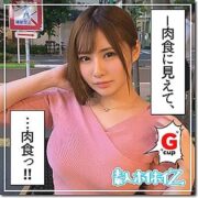 HOI-057