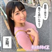 HOI-065