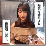 HOI-078