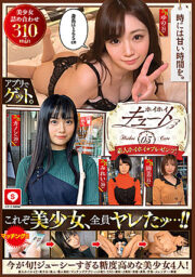 HOIZ-032