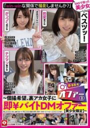 HOIZ-038
