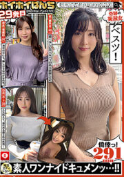 HOIZ-083