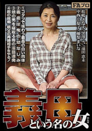 HOKS-065