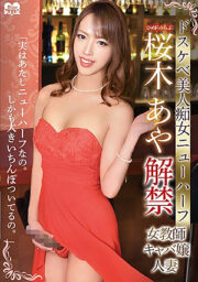 HSM-028
