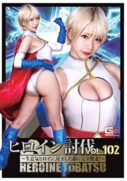 HTB-002