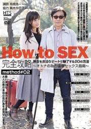 HTS-002
