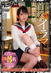 HUNBL-017