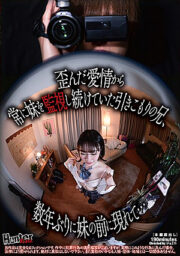 HUNBL-049