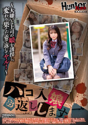 HUNBL-097