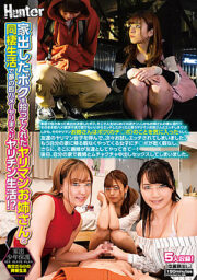 HUNTB-052