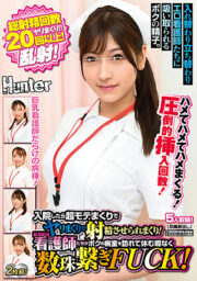 HUNTB-444