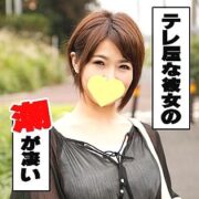 IDJS-010