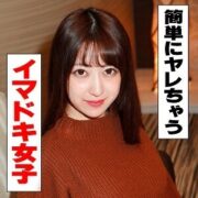 IDJS-015