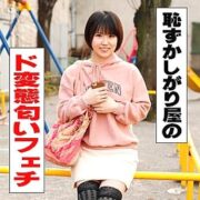 IDJS-016